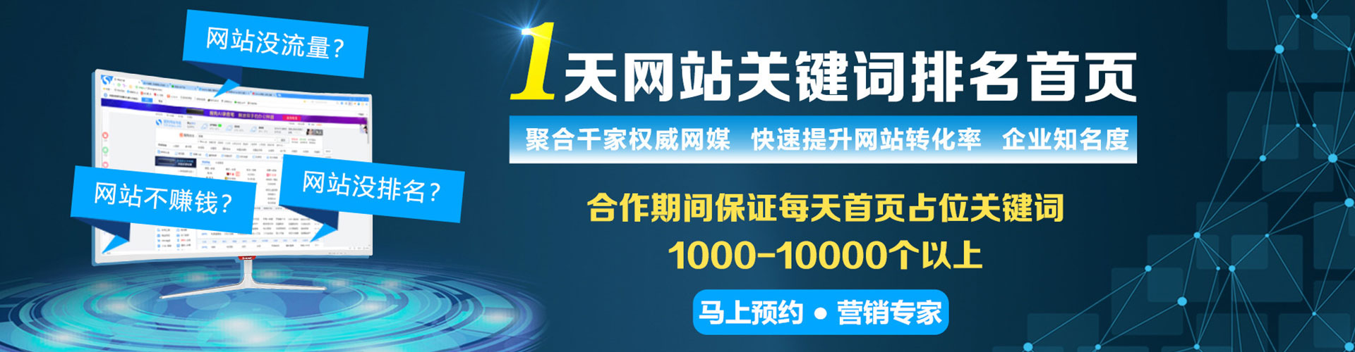 高昌信息流大师